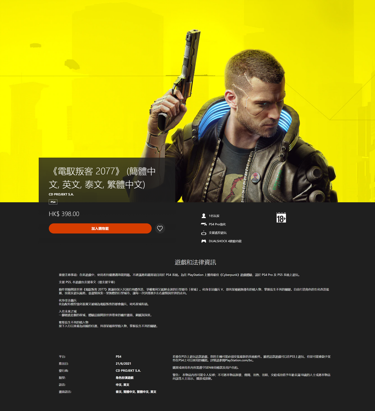 游戏新闻_新闻游戏名词解释_新闻游戏排行榜