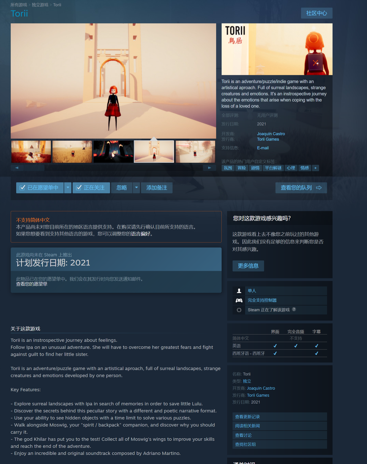 游戏新闻_新闻游戏排行榜_新闻游戏名词解释