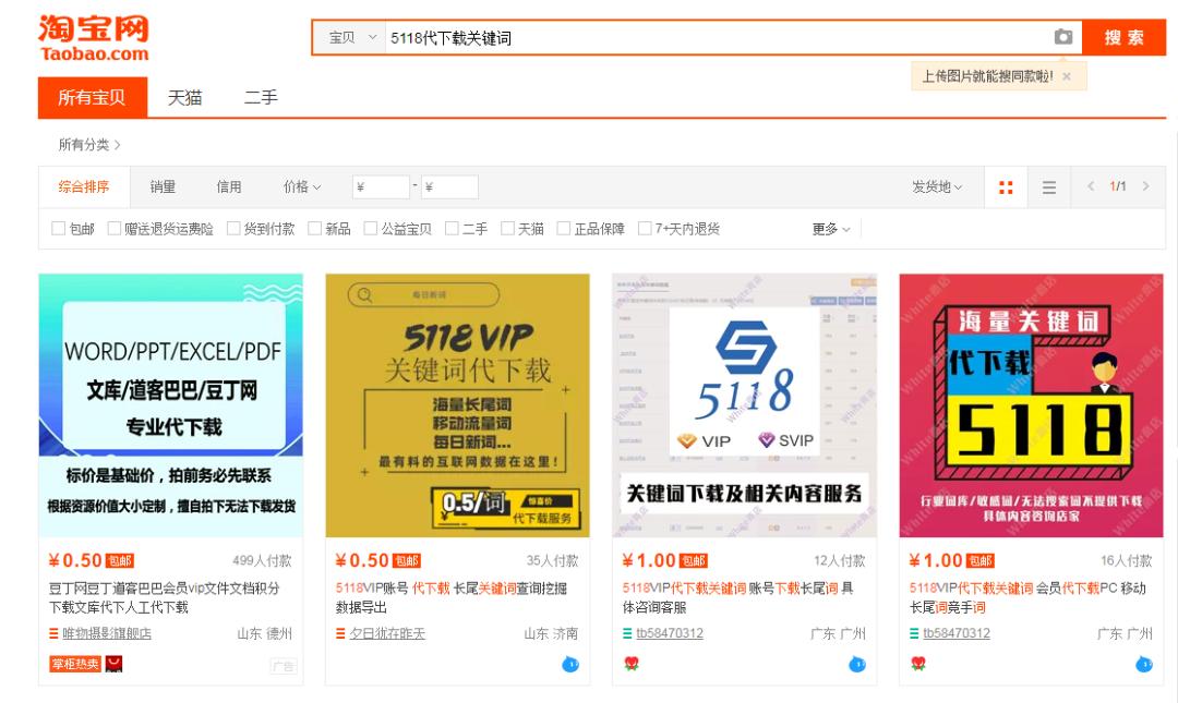 知乎举报技巧_知乎 发送私信太快_知乎盐值快速提升方法