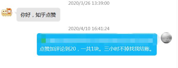 知乎盐值快速提升方法_知乎举报技巧_知乎 发送私信太快