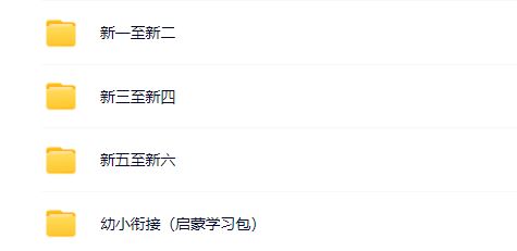 数学启蒙资源分层_数学应用生活_数学计算专题复盘资源