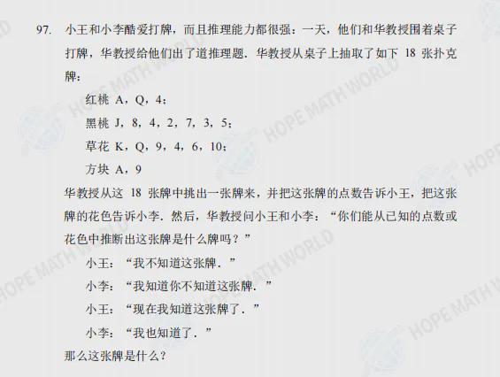 数学计算专题复盘资源_数学应用生活_数学启蒙资源分层