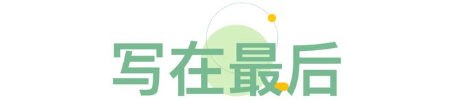 数学计算专题复盘资源_数学应用生活_数学启蒙资源分层