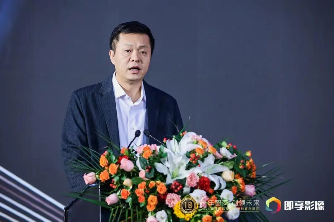 2025中国游戏新锐奖颁奖专题_科睿国际创新节十周年_科睿创新奖颁奖盛典