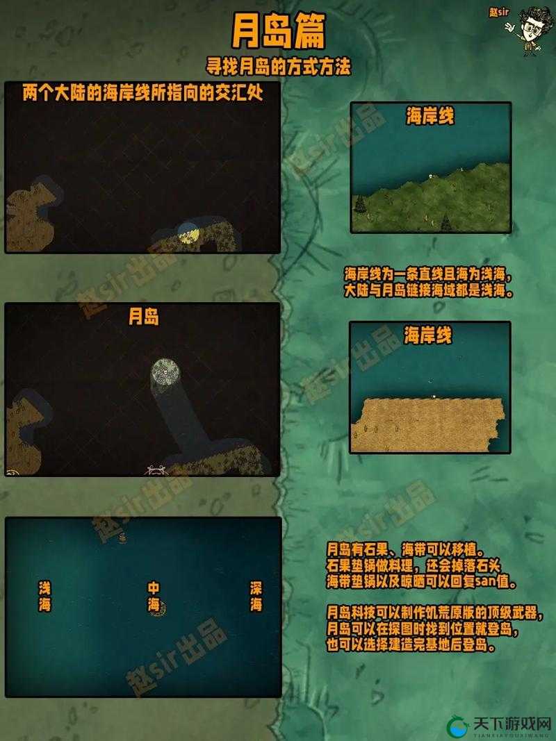 饥荒新手入门必看攻略视频 从零基础到轻松上手