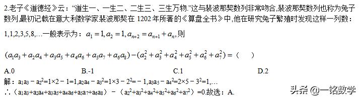 莱昂纳多·斐波那契 斐波那契数列定义者 斐波那契数列在自然界中的应用_斐波那契数列生活应用