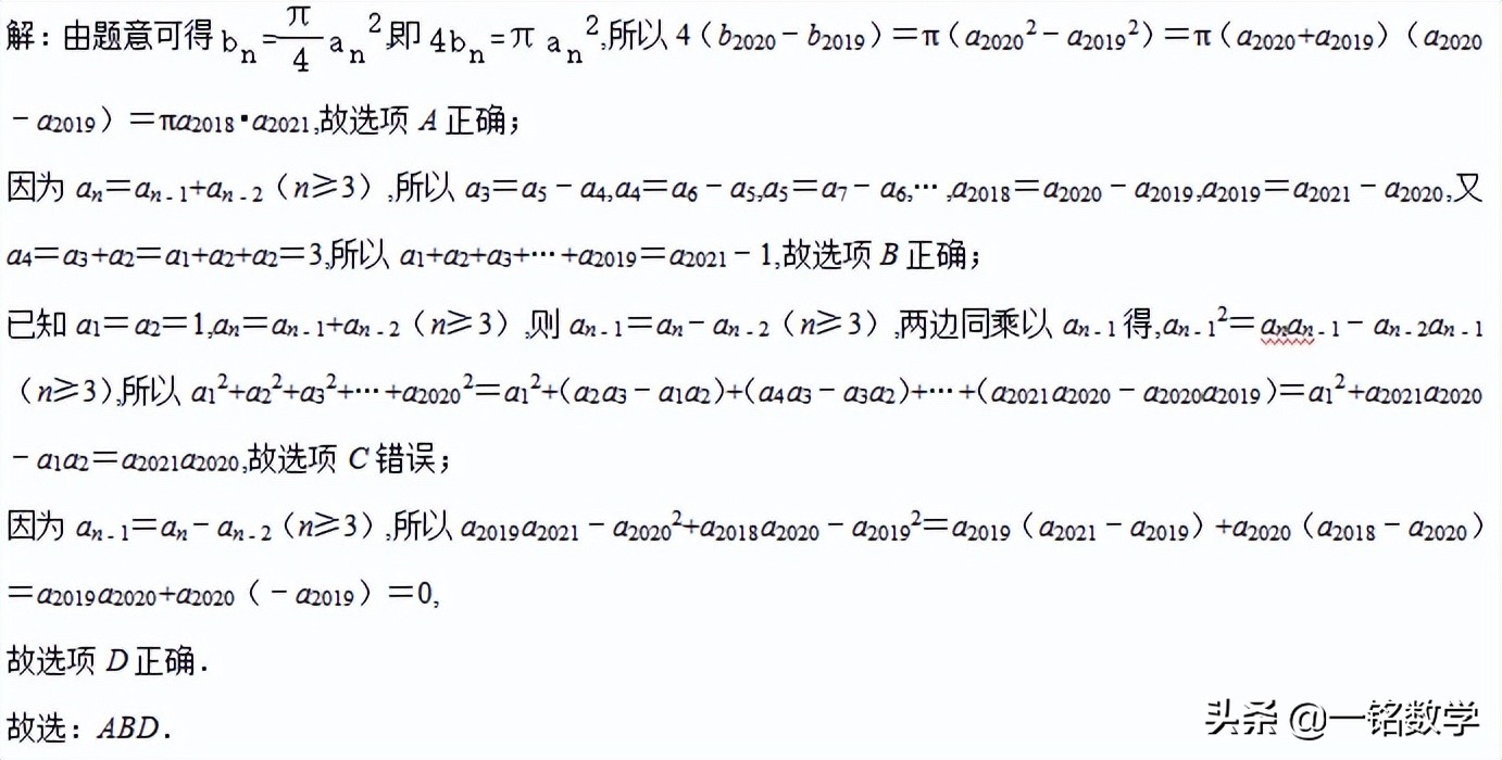 莱昂纳多·斐波那契 斐波那契数列定义者 斐波那契数列在自然界中的应用_斐波那契数列生活应用