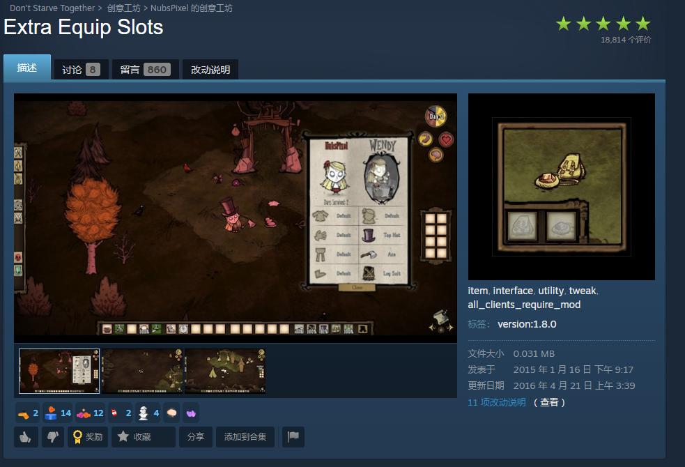 饥荒联机版MOD推荐_饥荒联机版新手必备MOD_饥荒游戏专题