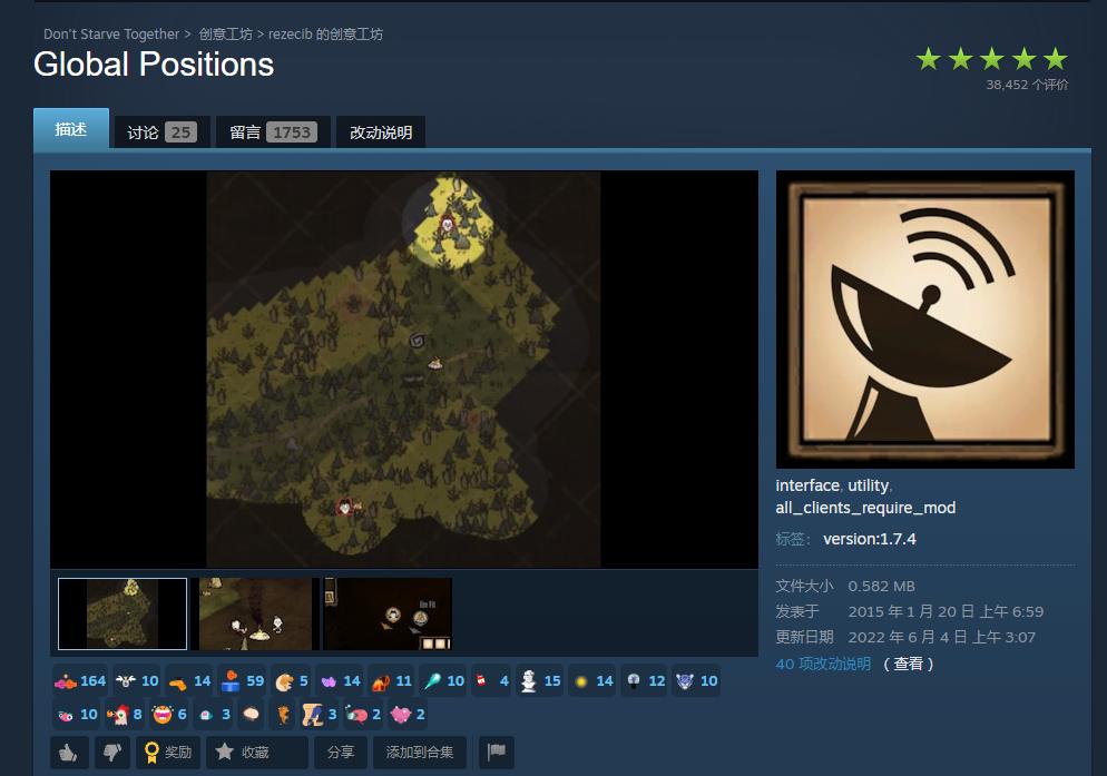 饥荒联机版新手必备MOD_饥荒联机版MOD推荐_饥荒游戏专题