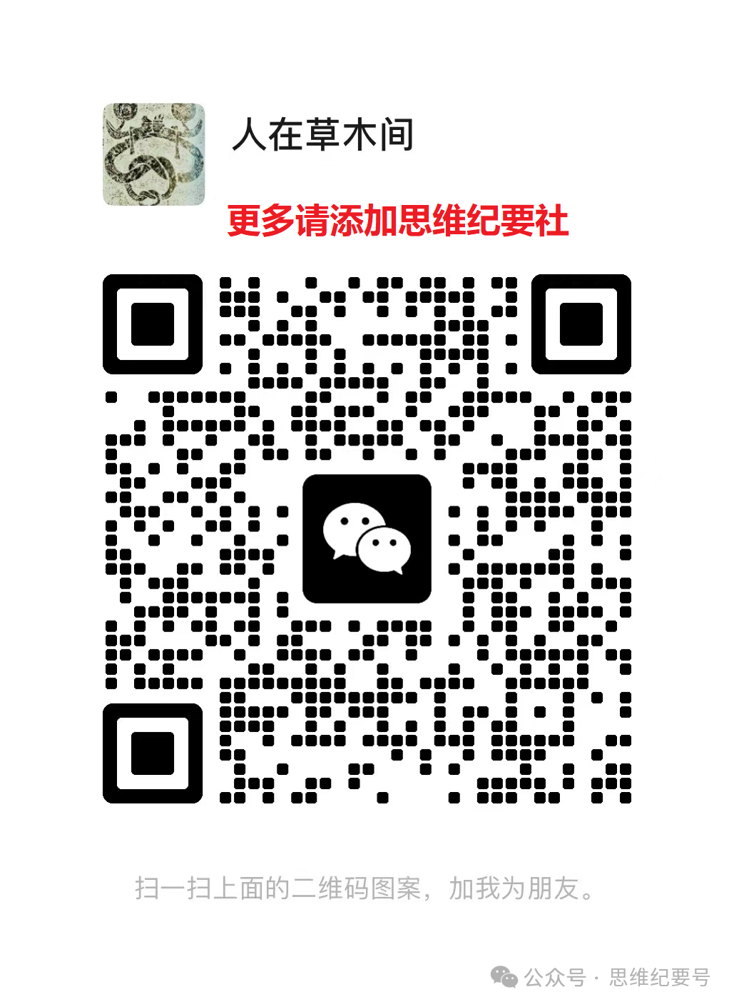 跟踪 | IP集换式卡牌专题