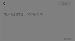 触电新闻TV版电视下载 v5.0.4 安卓版