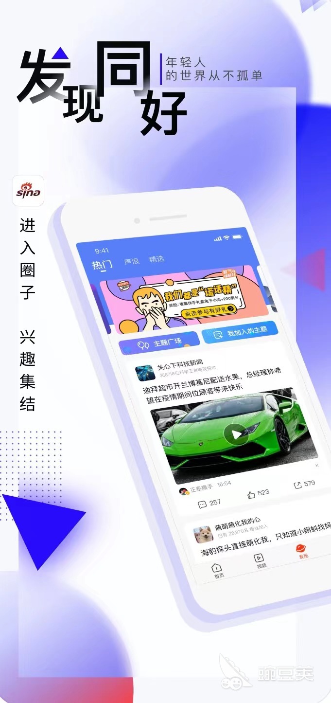 新闻游戏是什么_游戏新闻app_新闻游戏有哪些