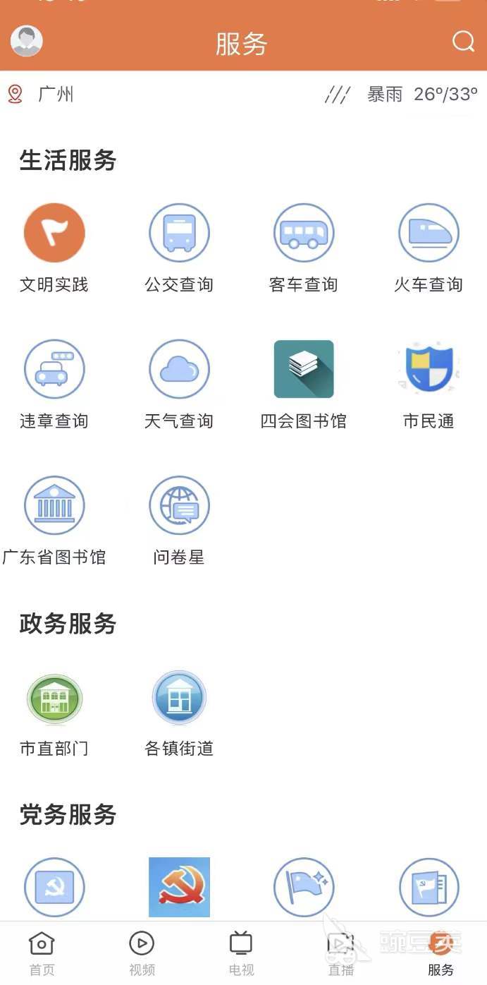 新闻游戏是什么_游戏新闻app_新闻游戏有哪些