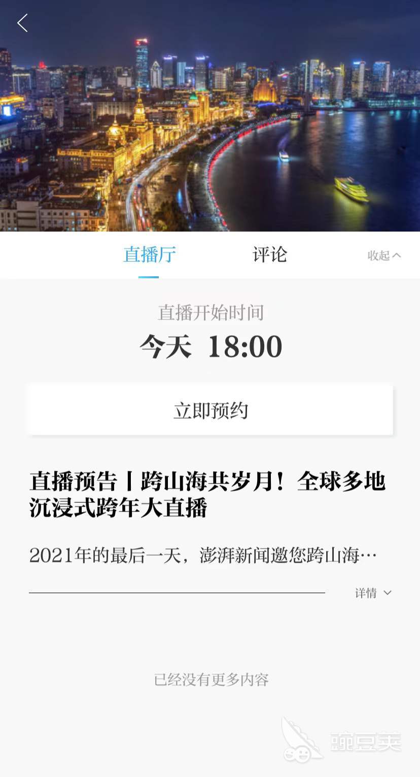 新闻游戏是什么_游戏新闻app_新闻游戏有哪些