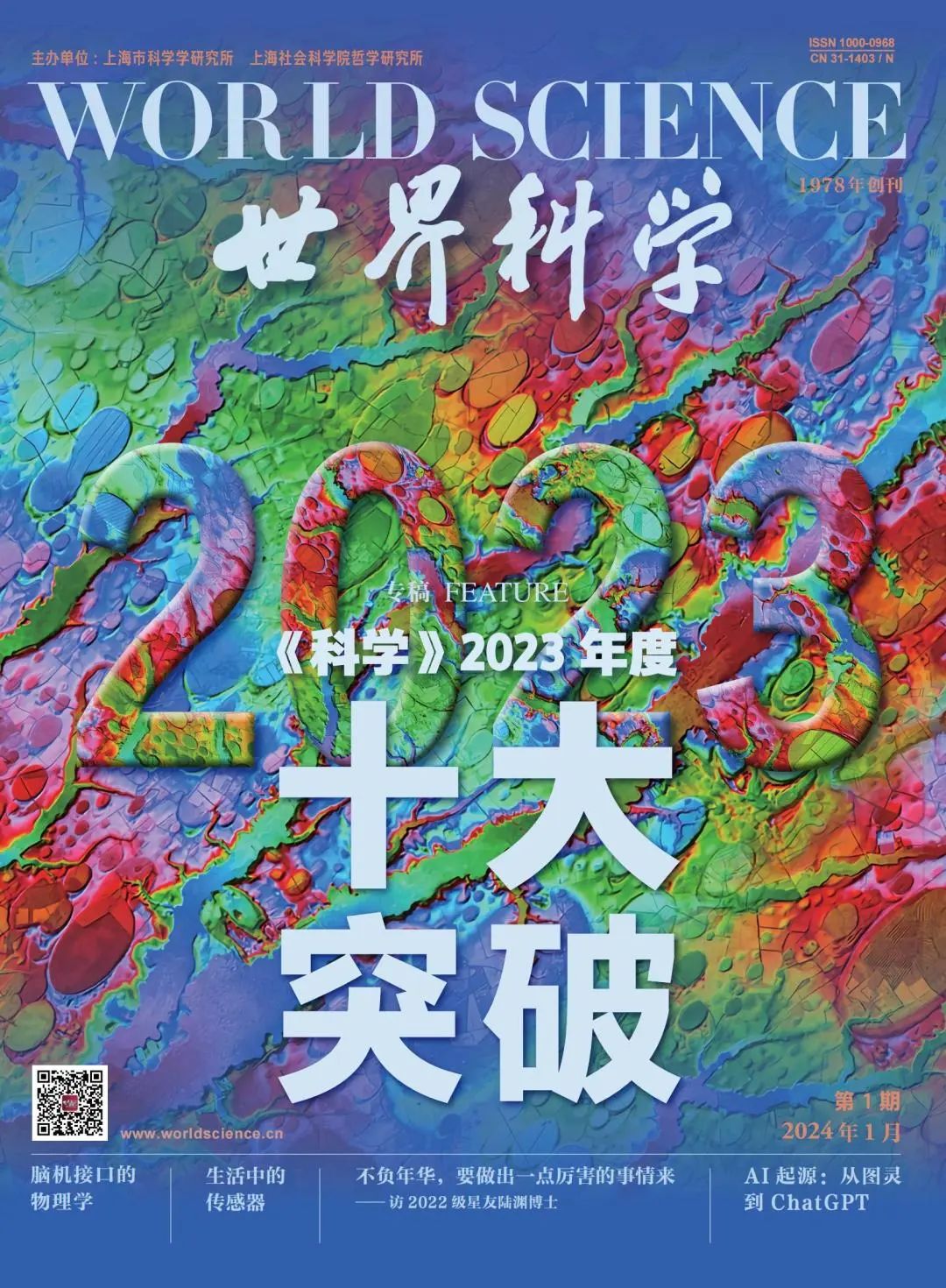 传感器的生活应用_声音传感器应用场合_声音传感器 生活应用