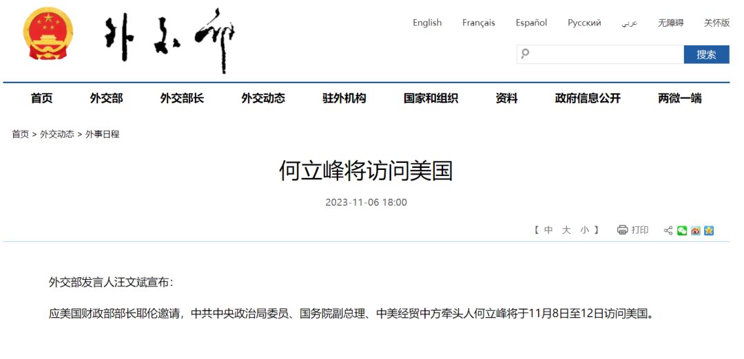 郑州地铁播报语音内容_郑州晚报地铁报 生活 应用 app_郑州地铁播报台词