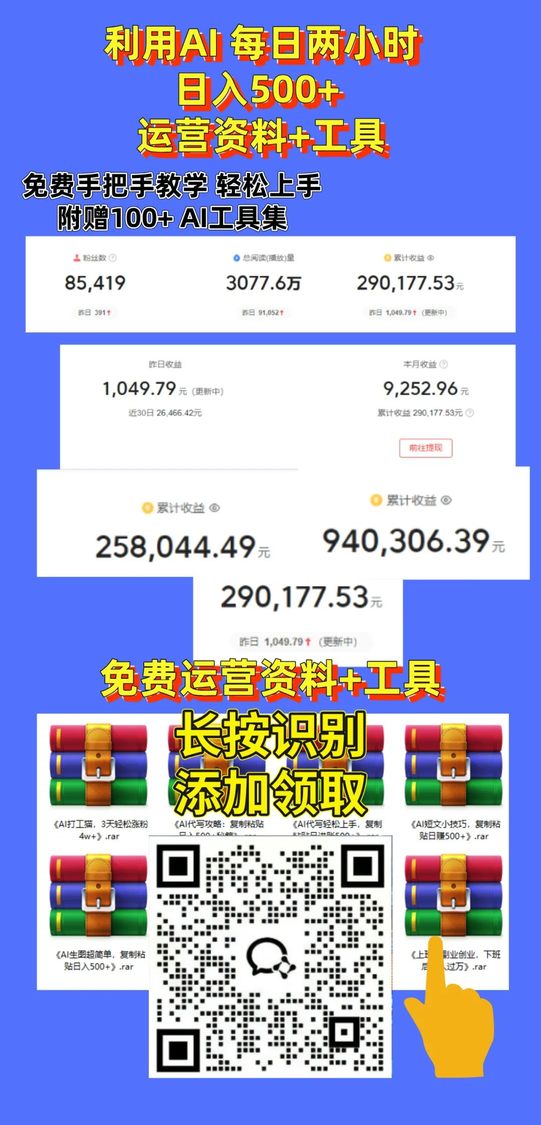 手机修图技巧大全：美图秀秀修图基础教程