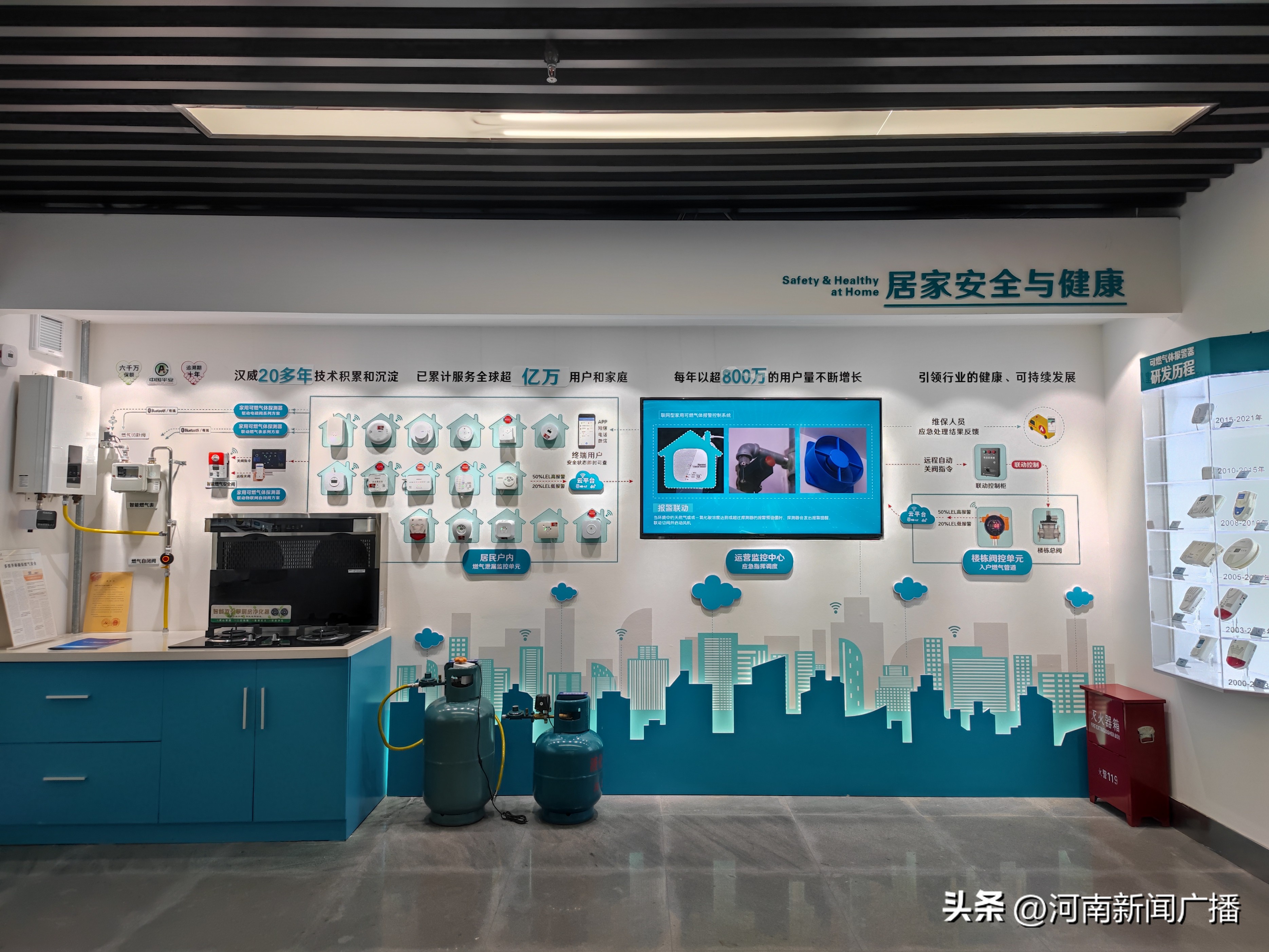 声音传感器 生活应用_声音传感器应用场合_传感器生活应用实例