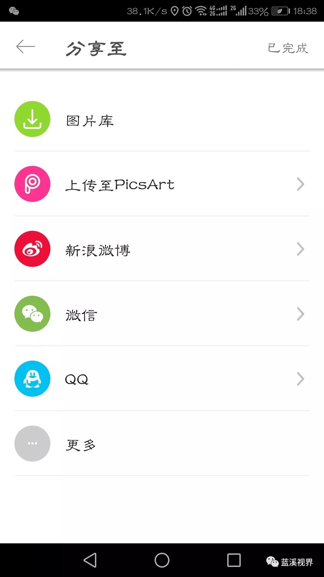证件照编辑软件手机版_证件照片美图秀秀_手机美图秀秀证件照