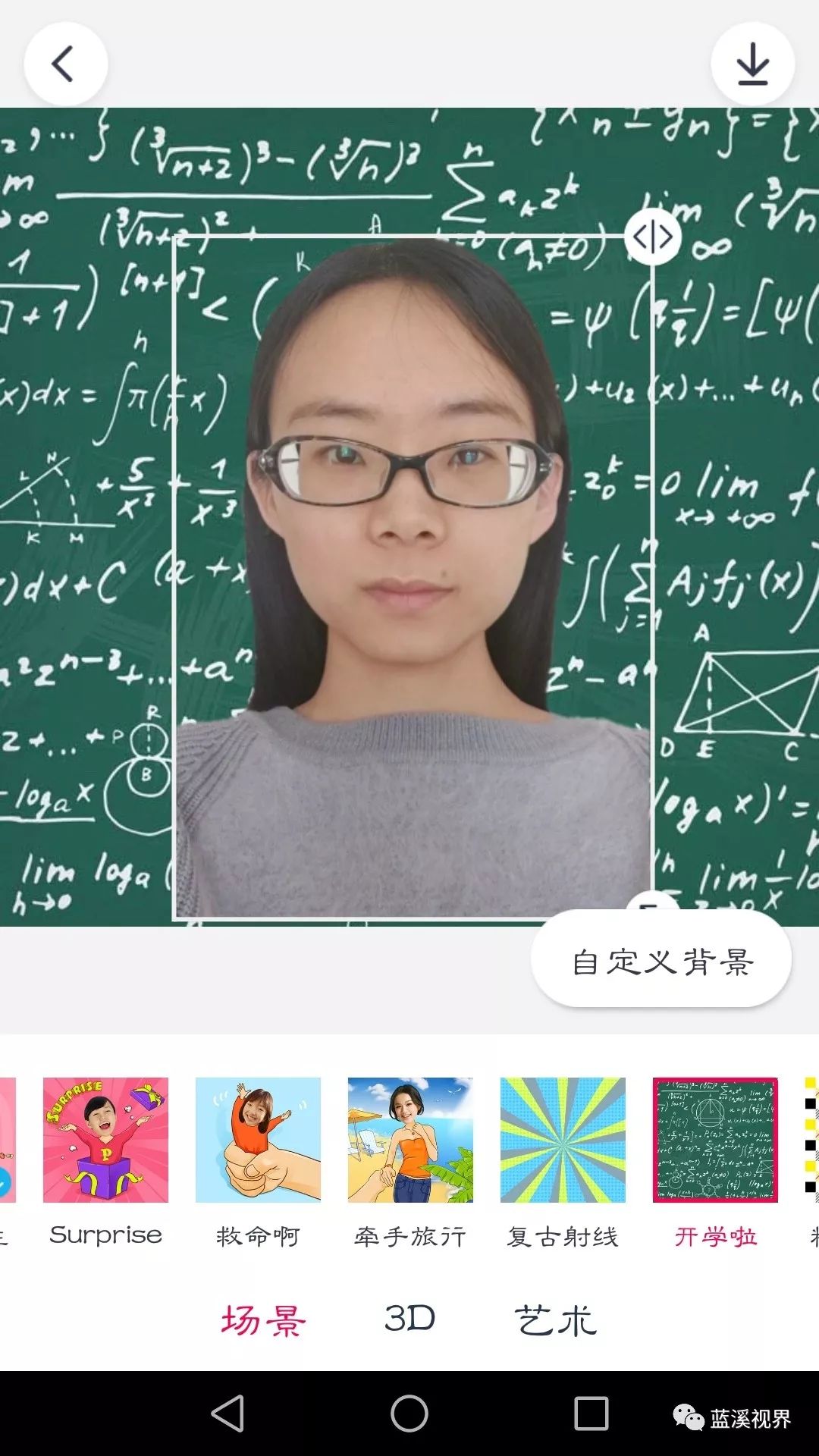 证件照片美图秀秀_证件照编辑软件手机版_手机美图秀秀证件照