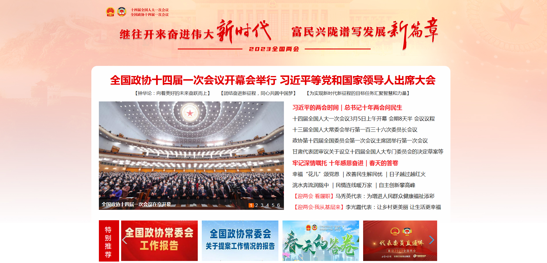 游戏 专题栏目_游戏板块的栏目名称_游戏栏目名