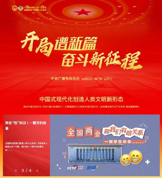 游戏栏目名_游戏板块的栏目名称_游戏 专题栏目