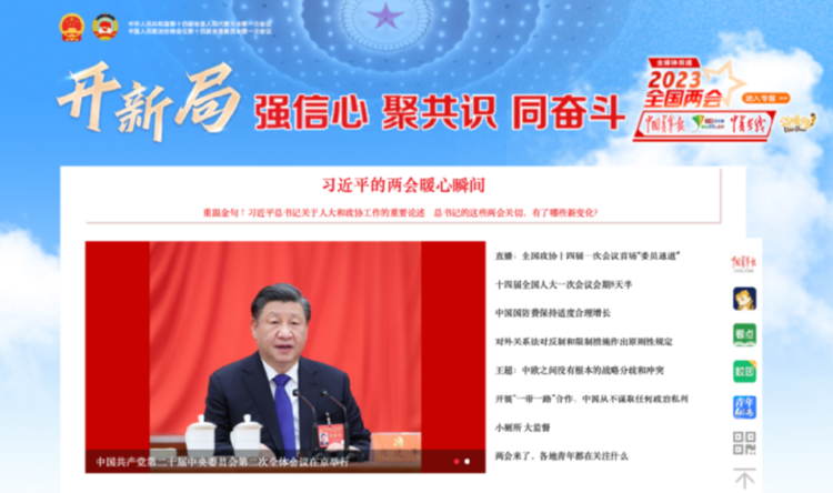 游戏栏目名_游戏板块的栏目名称_游戏 专题栏目