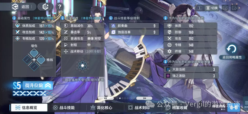 不走寻常路的挑战者 - 《白荆回廊》产品分析