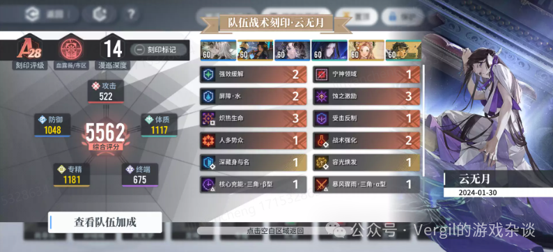 新闻礼包腾讯游戏怎么用_腾讯新闻游戏礼包在哪_新闻礼包腾讯游戏有哪些