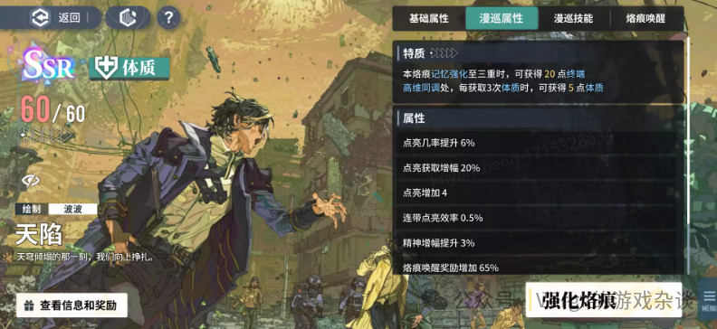 腾讯新闻游戏礼包在哪_新闻礼包腾讯游戏怎么用_新闻礼包腾讯游戏有哪些