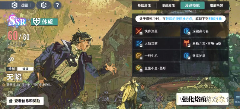 新闻礼包腾讯游戏怎么用_新闻礼包腾讯游戏有哪些_腾讯新闻游戏礼包在哪