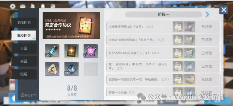 新闻礼包腾讯游戏有哪些_腾讯新闻游戏礼包在哪_新闻礼包腾讯游戏怎么用