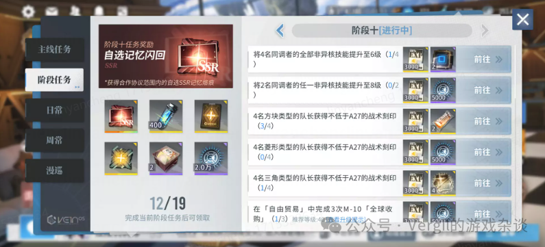 新闻礼包腾讯游戏怎么用_新闻礼包腾讯游戏有哪些_腾讯新闻游戏礼包在哪