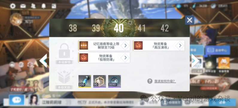 新闻礼包腾讯游戏有哪些_腾讯新闻游戏礼包在哪_新闻礼包腾讯游戏怎么用