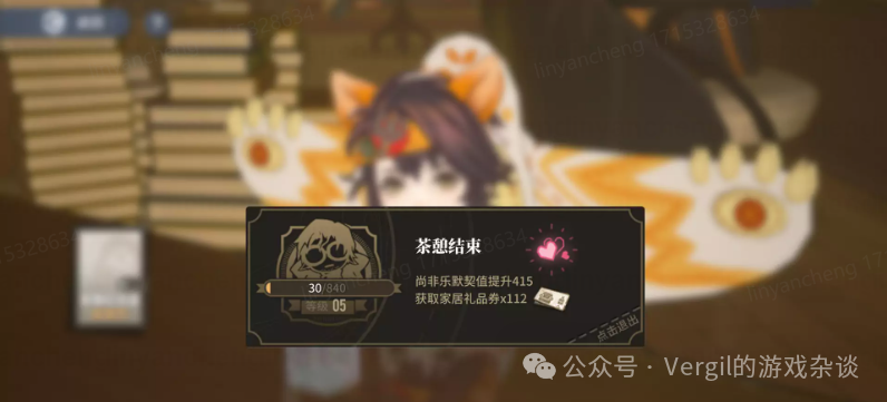 腾讯新闻游戏礼包在哪_新闻礼包腾讯游戏有哪些_新闻礼包腾讯游戏怎么用