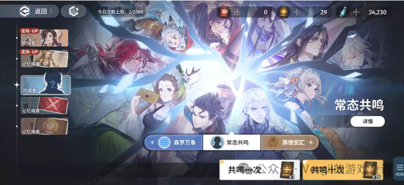 新闻礼包腾讯游戏有哪些_腾讯新闻游戏礼包在哪_新闻礼包腾讯游戏怎么用