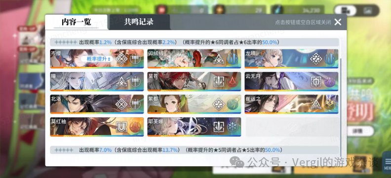 新闻礼包腾讯游戏有哪些_新闻礼包腾讯游戏怎么用_腾讯新闻游戏礼包在哪