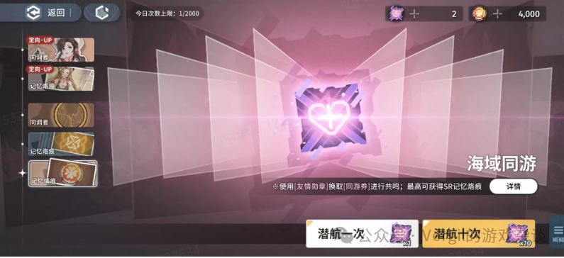 腾讯新闻游戏礼包在哪_新闻礼包腾讯游戏怎么用_新闻礼包腾讯游戏有哪些