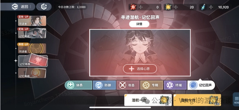 新闻礼包腾讯游戏有哪些_腾讯新闻游戏礼包在哪_新闻礼包腾讯游戏怎么用