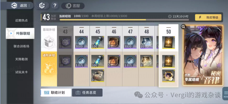 腾讯新闻游戏礼包在哪_新闻礼包腾讯游戏有哪些_新闻礼包腾讯游戏怎么用