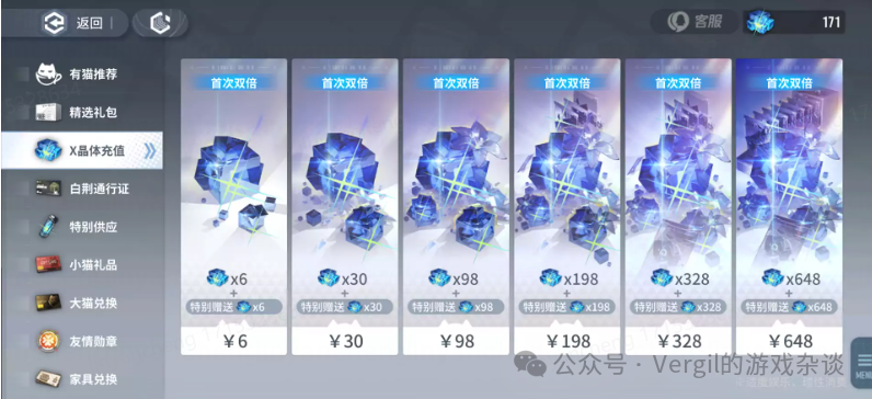 新闻礼包腾讯游戏有哪些_新闻礼包腾讯游戏怎么用_腾讯新闻游戏礼包在哪