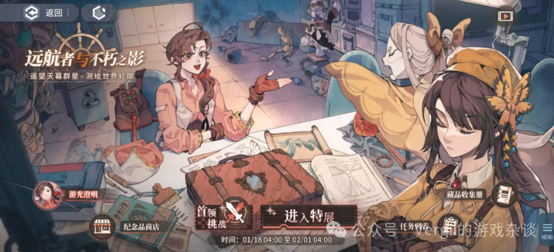 腾讯新闻游戏礼包在哪_新闻礼包腾讯游戏怎么用_新闻礼包腾讯游戏有哪些