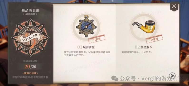 新闻礼包腾讯游戏有哪些_新闻礼包腾讯游戏怎么用_腾讯新闻游戏礼包在哪