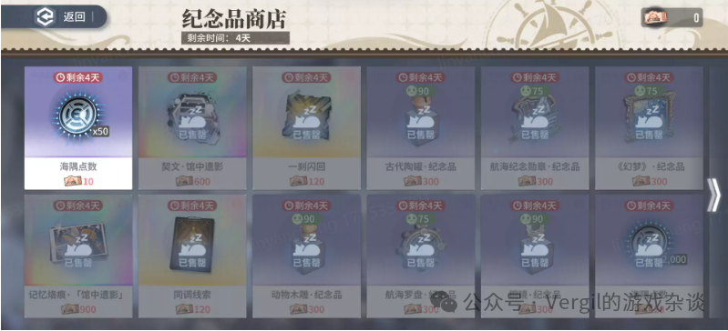 腾讯新闻游戏礼包在哪_新闻礼包腾讯游戏有哪些_新闻礼包腾讯游戏怎么用