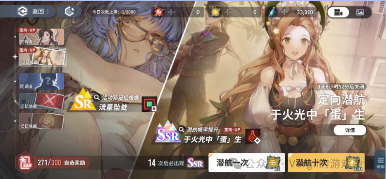 新闻礼包腾讯游戏有哪些_腾讯新闻游戏礼包在哪_新闻礼包腾讯游戏怎么用