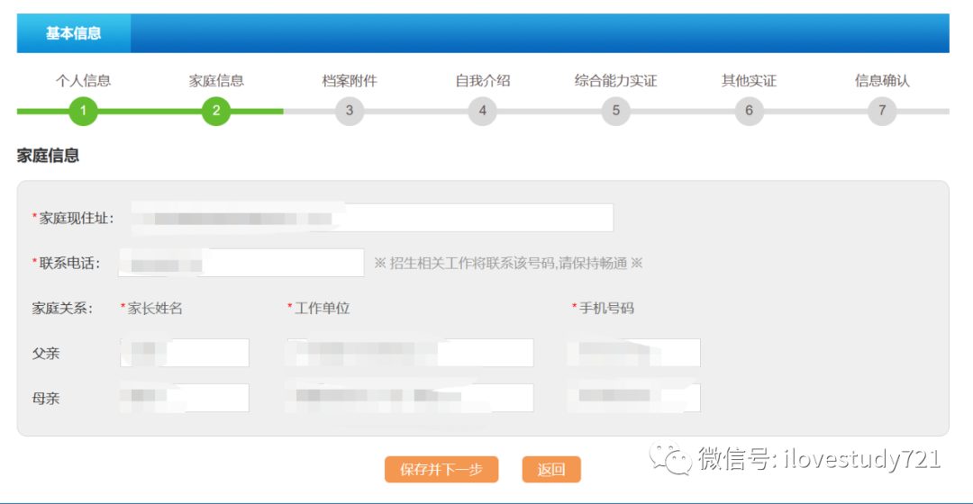 最美证件照修图教程_美图秀秀怎么弄证件照_证件照片美图秀秀