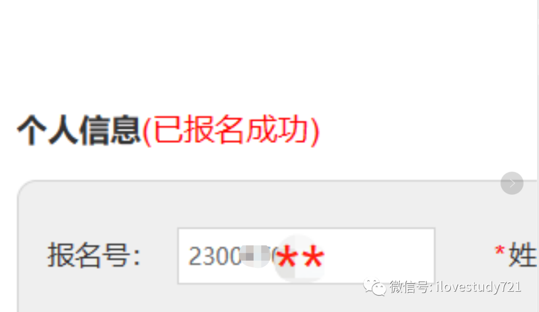 美图秀秀怎么弄证件照_最美证件照修图教程_证件照片美图秀秀