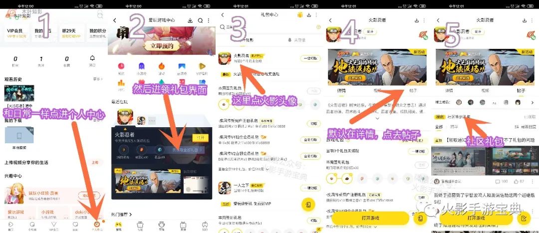 新社区签到礼包，全直播平台被网信办约谈