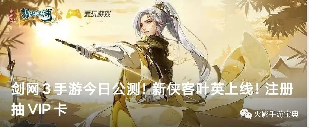 新闻礼包腾讯游戏是真的吗_腾讯新闻游戏礼包在哪_新闻礼包腾讯游戏怎么用