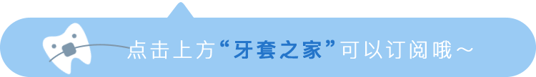 ​他们以为我整容了。兜兜齿，九个月就摘牙套了~